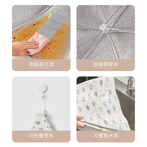 保温菜罩家用剩菜食物罩餐桌饭菜罩2025新款冬天遮尘神器盖菜罩子 - 图3