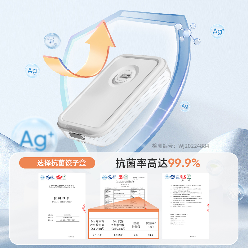 抗菌饺子收纳盒小馄饨水饺速冻食品冷冻专用厨房托盘冰箱保鲜神器