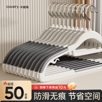 Clothes hanger home hanging clothes non-slip anti-shoulder angle clothes hanger No mark clothes hanger Sub-wardrobe clothes rack clothes brace