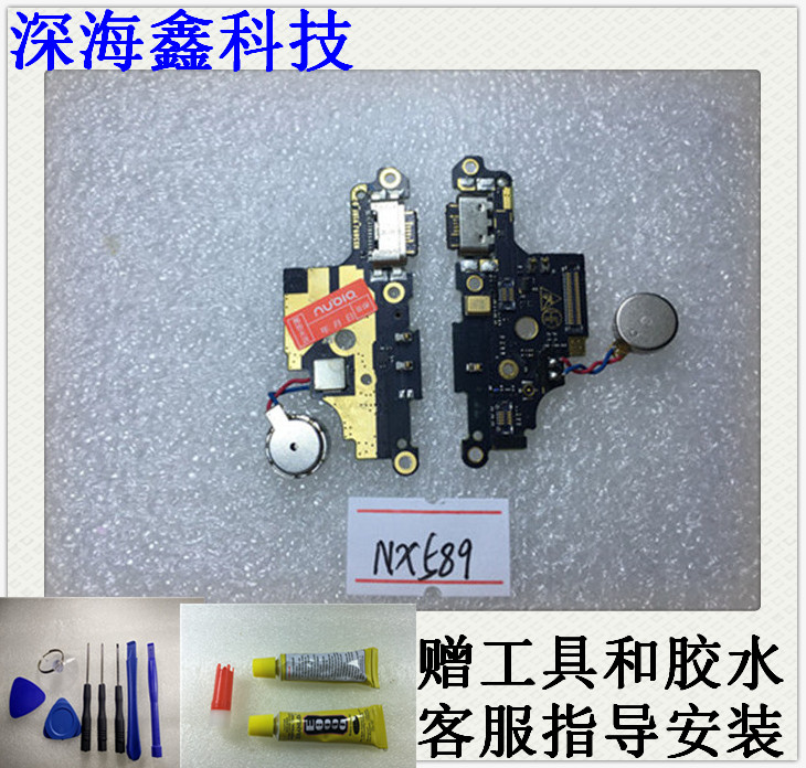 适用努比亚 z17s z17minis尾插小板送话器nx595j充电口主板排线-图0