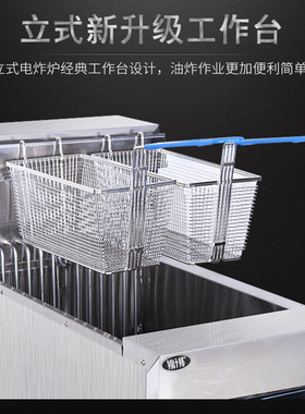锦十邦商用立式电脑版快速电炸炉