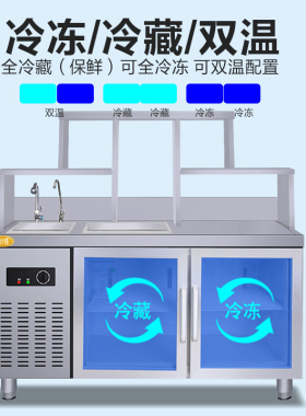 水吧定制常温冷藏锦十邦奶茶设备