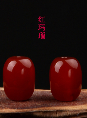 红玛瑙黄玉髓虎眼石小金刚桶珠