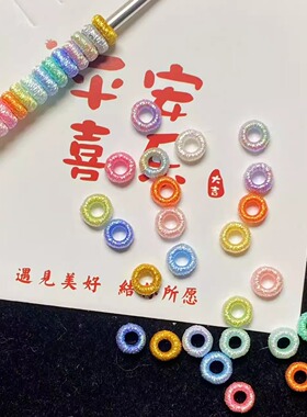 定制版精工无痕幻彩圆满小线圈
