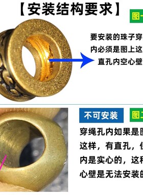 黄金转运珠固定圈内置硅胶3mm钢丝手绳串珠防滑垫首饰串珠固定塞