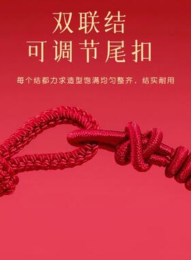 2025龙年本命年红绳手链龙虎猴猪女编织小红绳护身符属龙守护绳男