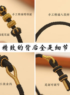 2025年龙本命年红绳可穿黄金转运珠成品diy编织手绳礼物手工编织