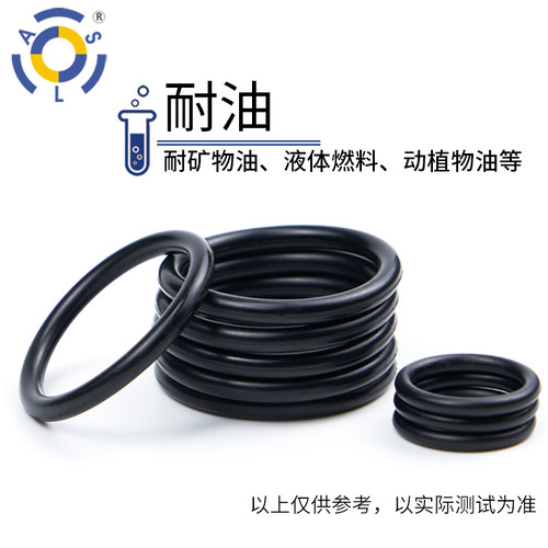 现代挖掘机o型圈耐油NBR内（43.7-67）*3.55/20只 丁腈橡胶密封圈 - 图3