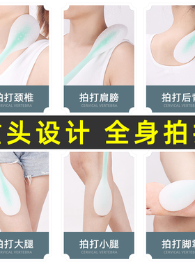 拍痧板经络拍打专用拍打经络棒