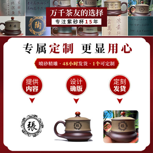 紫砂杯纯手工男女杯子带盖办公泡茶杯内胆过滤茶具双鱼情侣杯送人 - 图1