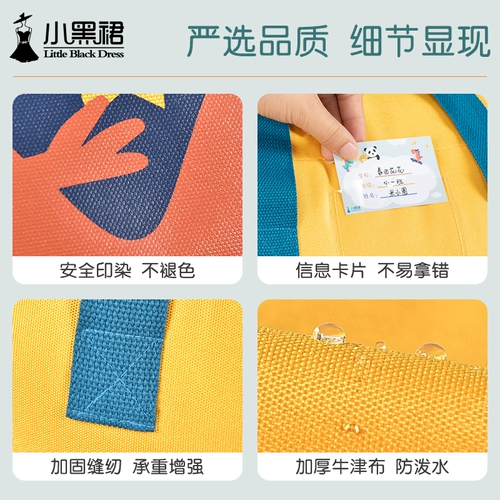 Одеяло для детского сада, детская сумка для хранения, водонепроницаемая льняная сумка, постельные принадлежности