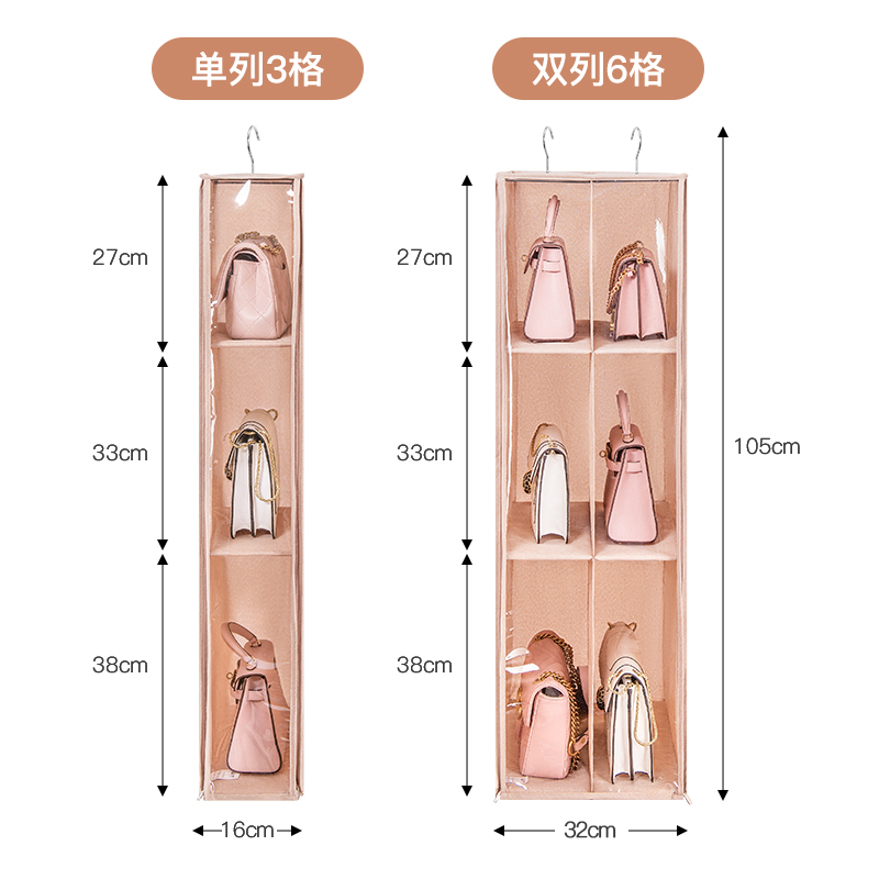 全封闭防尘包包收纳挂袋衣柜悬挂式多层透明皮包内衣收纳袋收纳架