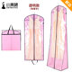 Wedding dust cover extended transparent cover large tail