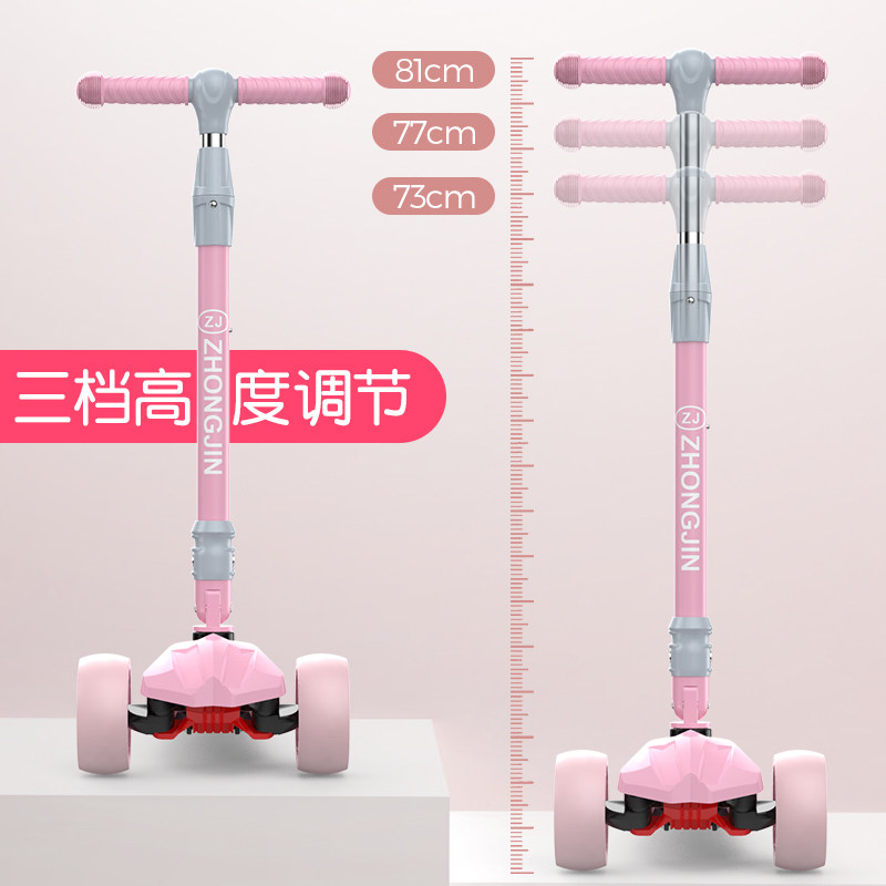 儿童男孩1-3-4-6-8岁以上2滑板车 中今滑板/活力板