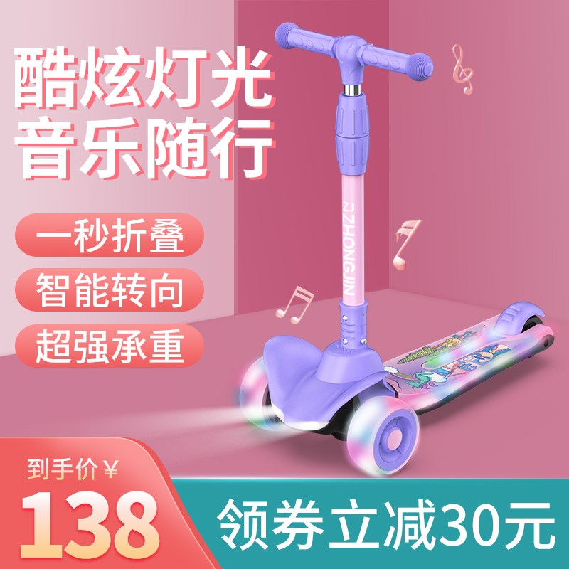 1-3-6-12-2岁小孩踏板滑滑脚滑板车 中今滑板车