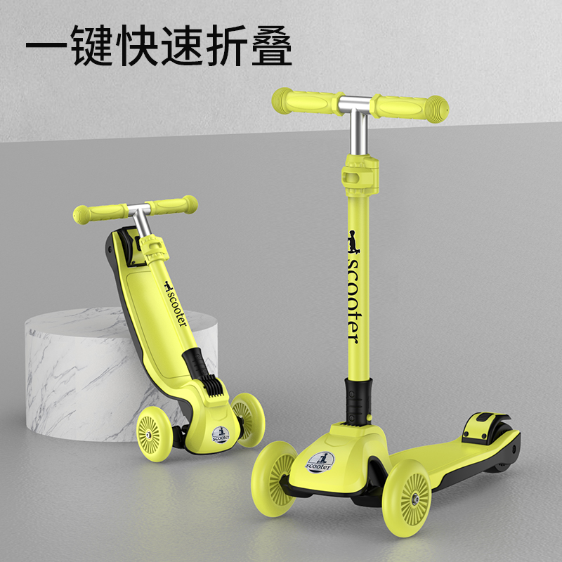 scooter儿童款1-3-6一12岁滑板车 中今滑板车