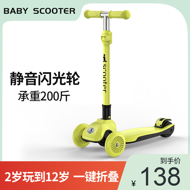 scooter滑板车儿童1-3-6-10一12-15岁男女孩大童可折叠溜溜踏板车-图3