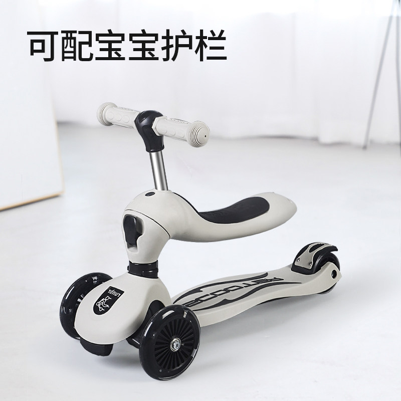 scooter 1一3-6-12岁多功能滑板车 中今滑板车