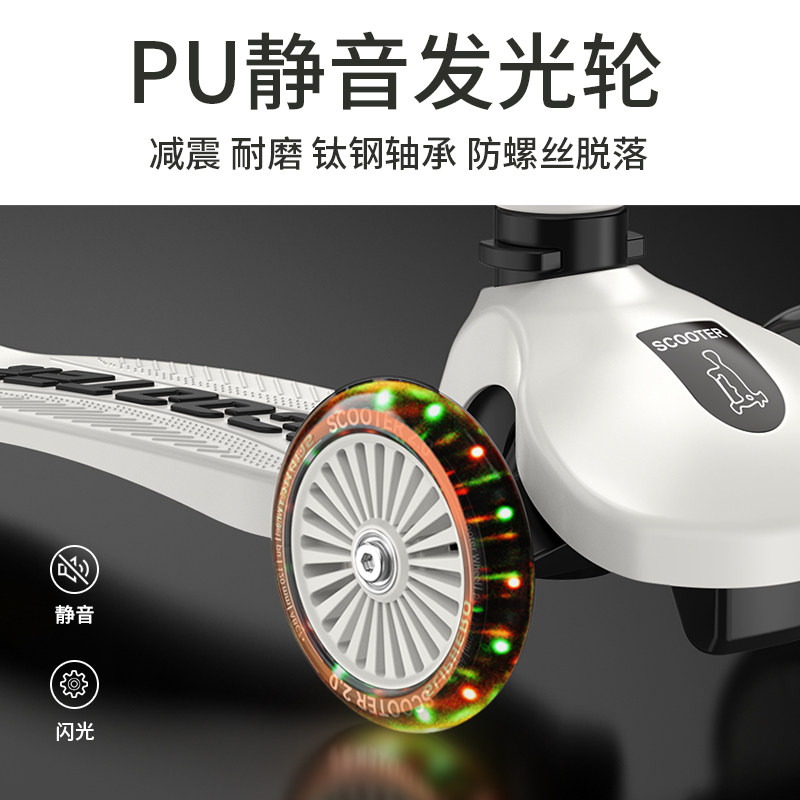  中今滑板车