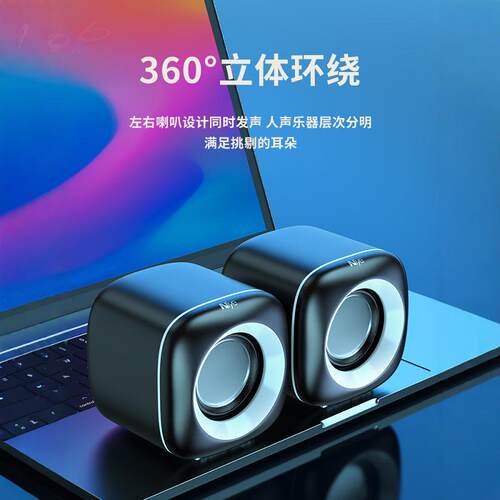 电脑音响台式家用有线小音箱桌面迷你小型低音炮笔记本多媒体喇叭 - 图1