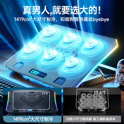 降温神器】笔记本散热器底座游戏本水冷抽风式增高电脑支架17寸压风式静音风扇制冷适用联想戴尔外星人拯救者 - 图1