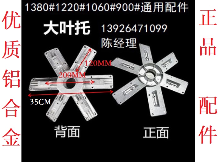 劳伊特倍利负压风机推拉式专用配件排风扇排气扇叶角/铝皮带轮-图3