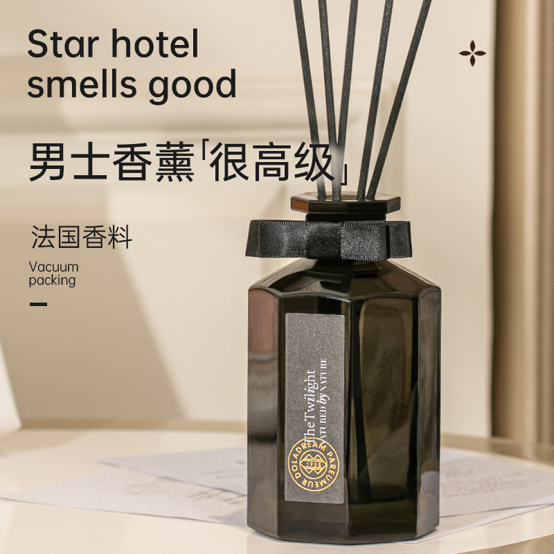 香薰家用持久卧室内男生淡香香氛 赤沉家居香熏香料