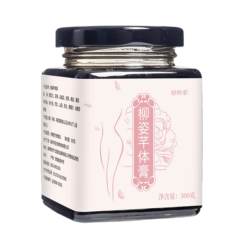 沐谨柳姿芊体纤体官方正品木槿堂膏 好粉家其他药食同源食品