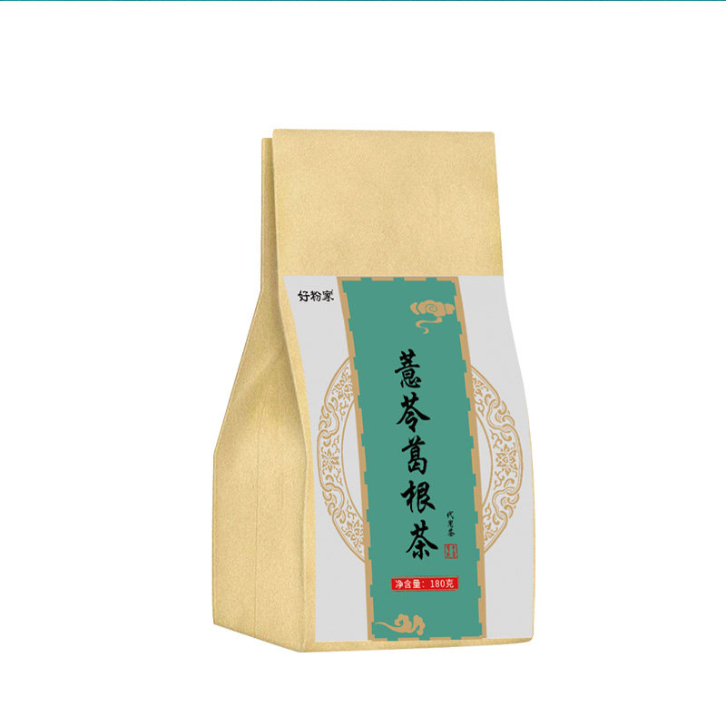 买2送1】薏苓官方养生茶葛根茶 好粉家代用/花草茶