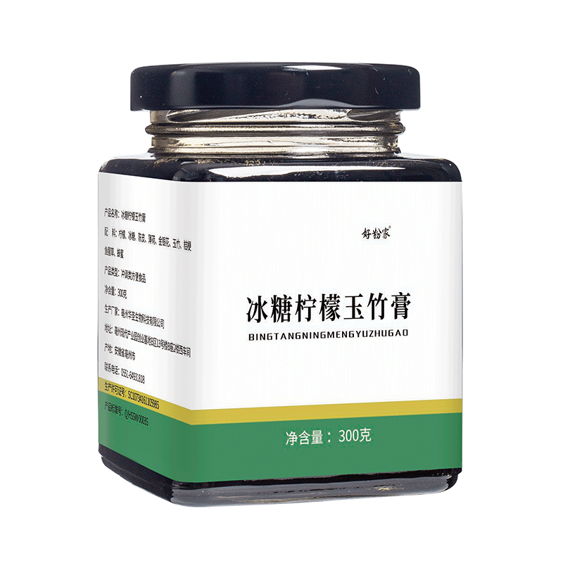  好粉家养生茶
