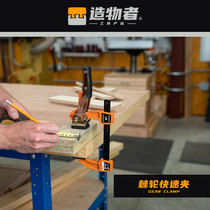 PONY WOODWORK CLIP ALUMINUM ALLOY RATCHET WHEEL QUICK CLIP F CLAMP JOINTED PLATE CLIP FIXED CLAMPING TOOL SMALL HORSE CLAMP