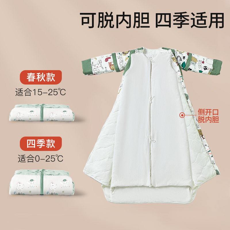 儿童睡袋婴儿秋冬款中大童恒温宝宝防踢被子神器秋冬加厚四季通用