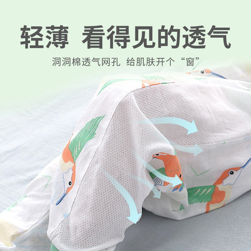婴儿分腿睡袋宝宝春夏季薄款纯棉纱布儿童防踢被双层网眼四季通用