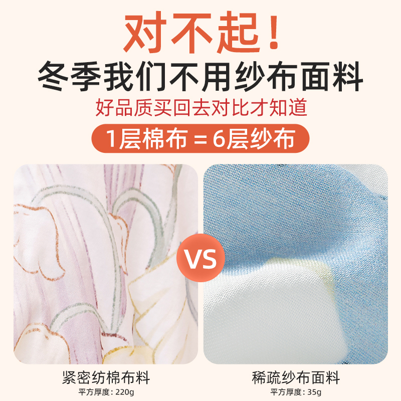 中大童睡袋儿童春秋冬款小学生宝宝防踢被神器婴儿分腿睡袋纯棉