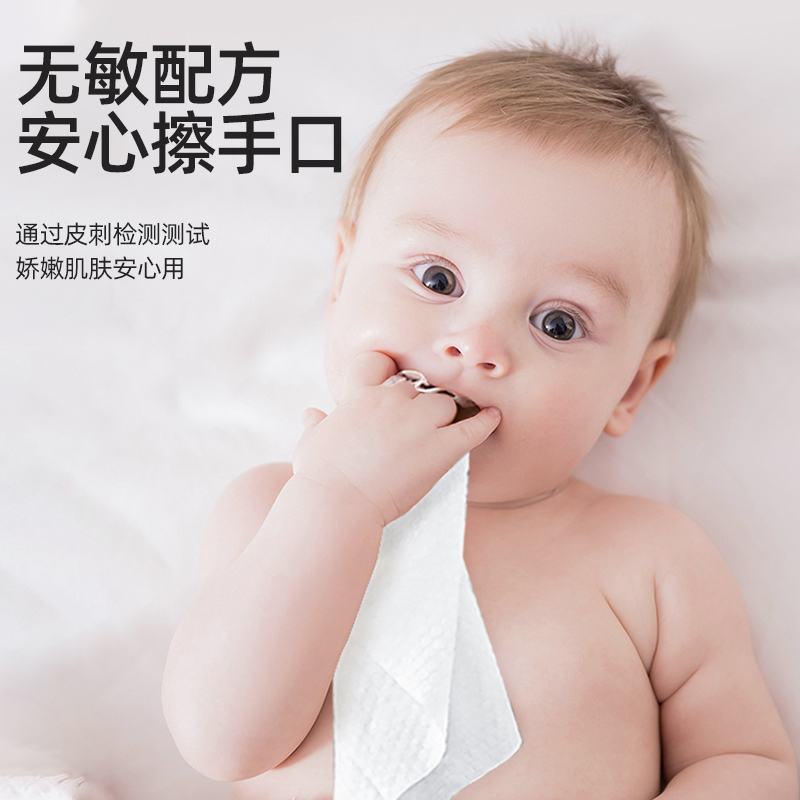 婴儿湿巾手口屁专用新生宝宝婴幼儿童湿纸巾家庭实惠装大包装80抽
