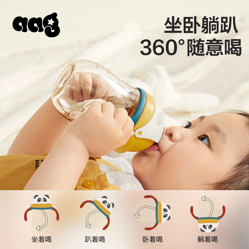 aag母婴旗舰店aag儿童吸管杯 学饮杯ppsu儿童宝宝直饮婴儿喝水杯子宝宝婴儿奶瓶1