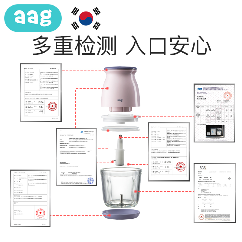 aag母婴旗舰店aag辅食机 婴儿辅食工具套餐研磨搅拌机碗小型便携神器宝宝料理机3