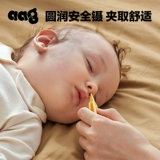 Детские маникюрные кусачки для новорожденных для младенца для ногтей для раннего возраста