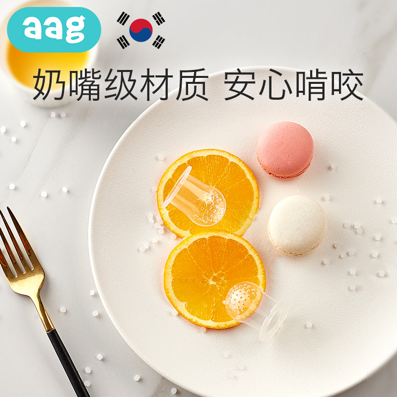 aag母婴旗舰店aag婴儿吃水果汁咬咬袋玩 乐奶嘴宝宝果蔬辅食神器牙胶磨牙棒工具2