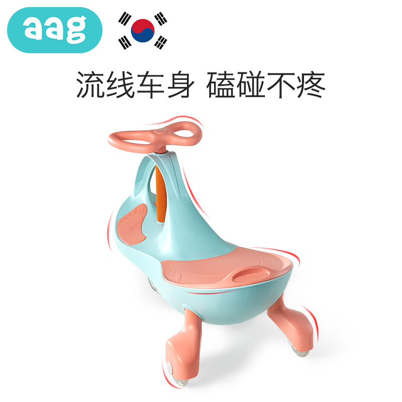 aag母婴旗舰店aag婴儿扭扭车儿童溜溜车子万向轮防侧翻宝宝玩具滑滑摇摆妞妞车3