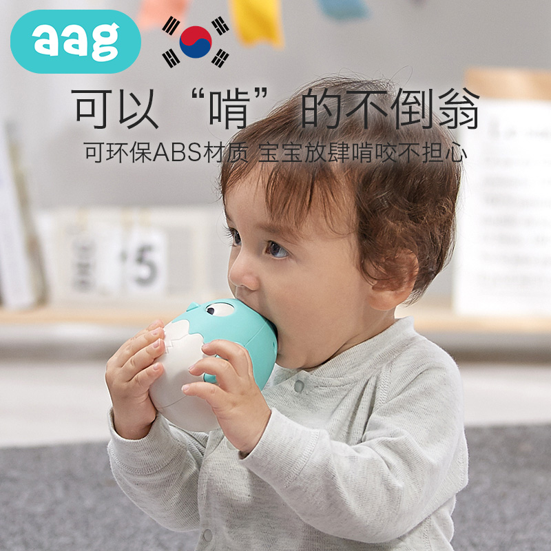 aag母婴旗舰店aag不倒翁大号6-12个月宝宝音乐早教益智0-1周岁婴幼儿童可咬玩具0