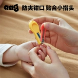 Детские маникюрные кусачки для новорожденных для младенца для ногтей для раннего возраста