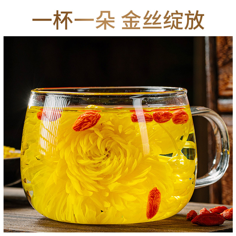 菊花茶菊花金丝皇菊黄菊贡菊清火一朵一杯官方旗舰店正品