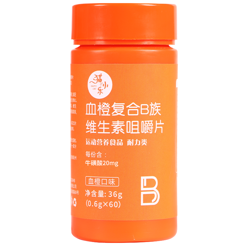 血橙复合b族维生素官方正品咀嚼片 猫小乐维生素/复合维生素