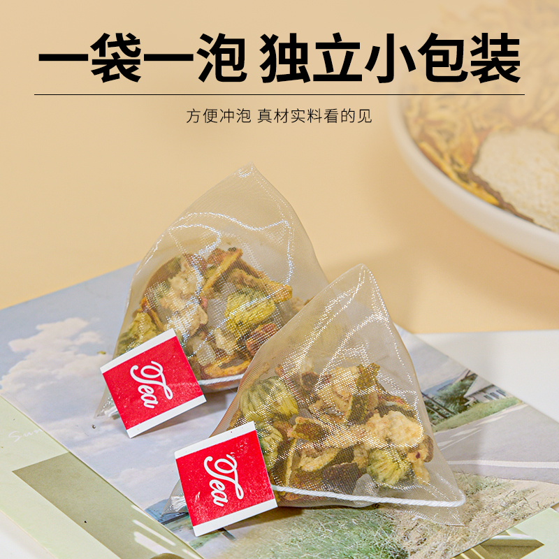 陈皮雪梨金桔茶水果茶网红冲饮品去火下火润喉茶包独立包装花果茶 - 图1