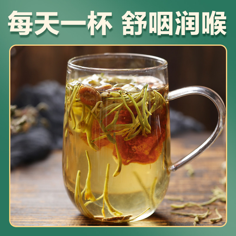 胖大海慢性咽炎包非润肺清肺养生茶 猫小乐养生茶
