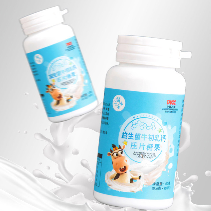 益生菌儿童青少年长高女性补钙钙片 猫小乐钙铁锌/钙镁