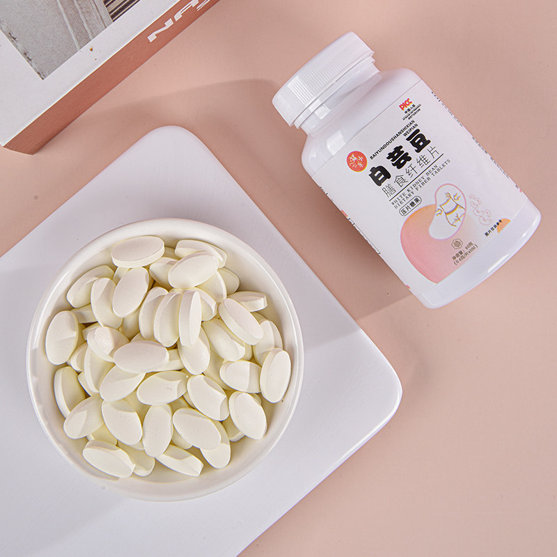 白芸豆膳食大餐救星阻断剂纤维片 猫小乐膳食纤维/果蔬纤维