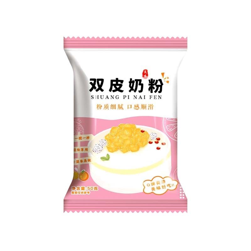 网红双皮奶粉家用商用港式甜品摆摊专用果冻布丁粉免煮官方旗舰店,淘宝优惠券,粉丝福利购,淘宝优惠卷