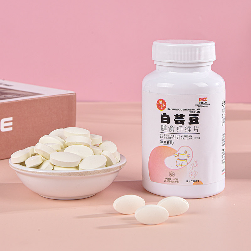 白芸豆膳食大餐救星阻断剂纤维片 猫小乐膳食纤维/果蔬纤维